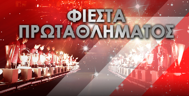 Η φιέστα ΖΩΝΤΑΝΑ στο OlympiacosTV!