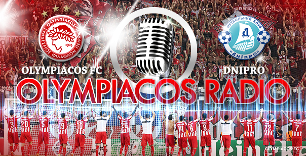 Ολυμπιακός – Ντνίπρο από το Olympiacos Web Radio
