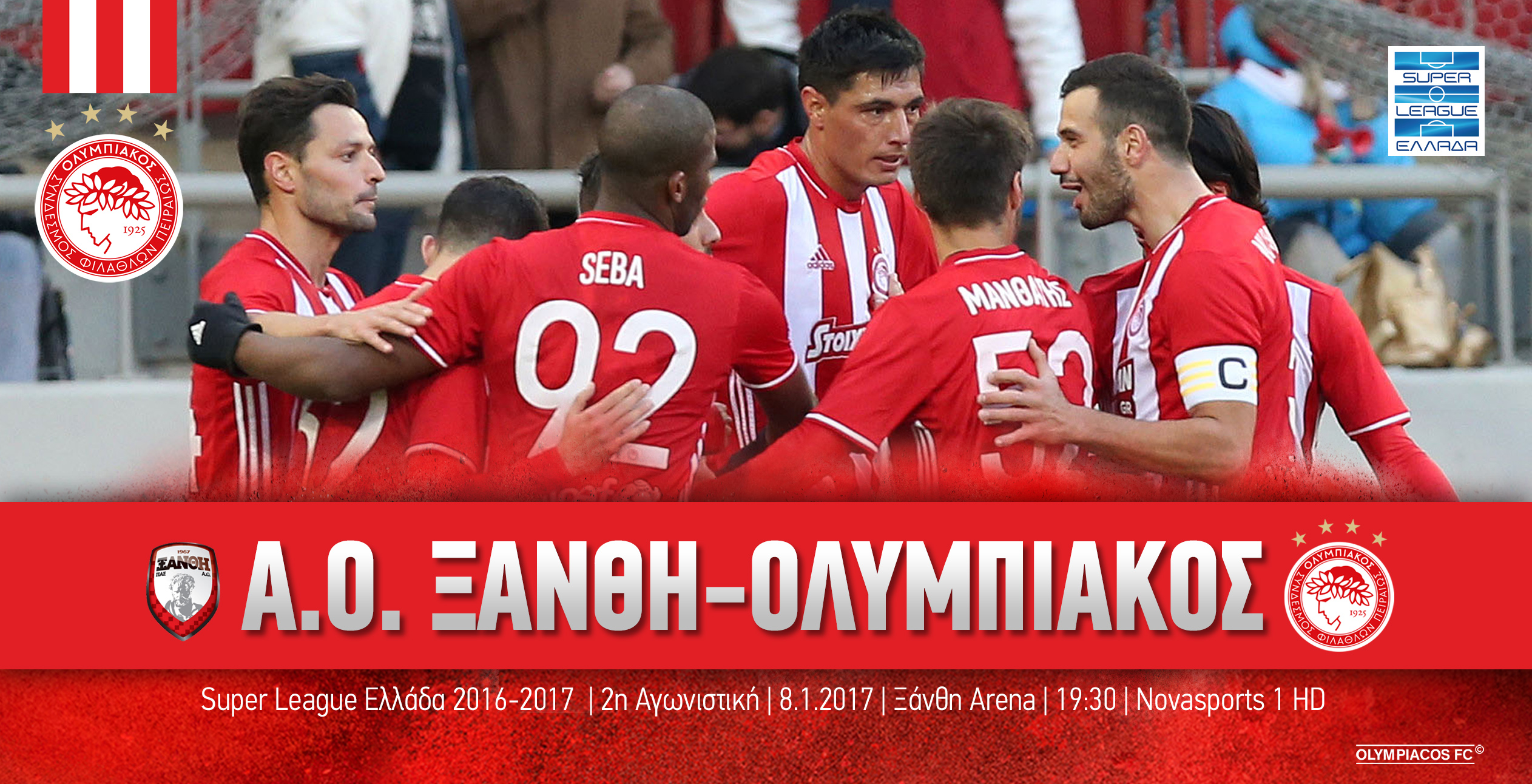 Ξάνθη-Ολυμπιακός στις 19:30