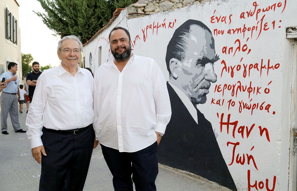 Evangelos Marinakis: Supporting the Nikos Kazantzakis Museum